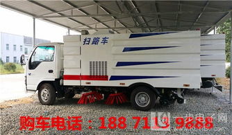 掃路車(chē)購(gòu)買(mǎi)指南 價(jià)格解析與選購(gòu)渠道