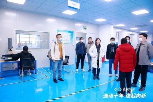 逸動(dòng)十年，逸起向新 逸動(dòng)科技十周年慶典圓滿落幕