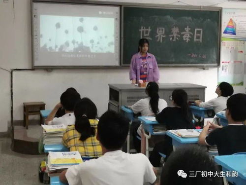 筑牢校園防線 提升育人實(shí)效——三廠初中扎實(shí)開展禁毒教育及教學(xué)評價(jià)活動