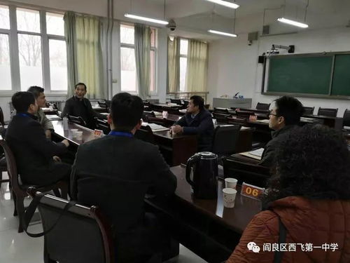 西飛一中圓滿完成西安市中小學(xué)教育質(zhì)量綜合評價(jià)第五次測試參測工作