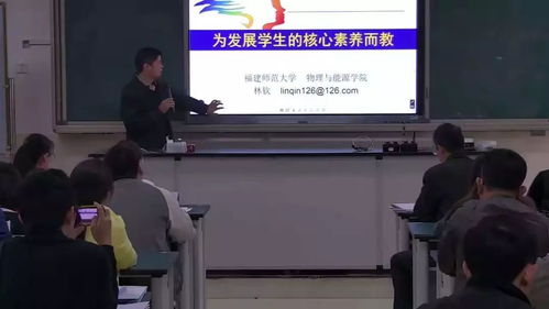 盡顯閩師風(fēng)采，打造精品課堂——福州市2018年省級教學(xué)開放活動初中分場系列報(bào)道（三） 教育教學(xué)檢測與評價(jià)活動