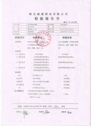 藥品質(zhì)量監(jiān)管與教育評估 從鉻超標(biāo)事件看企業(yè)責(zé)任與行業(yè)自律