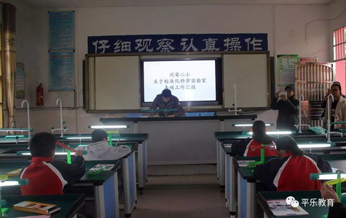 市教育局電教站赴我縣開展教育信息化水平提升工程檢查驗(yàn)收暨教育教學(xué)檢測評價(jià)活動