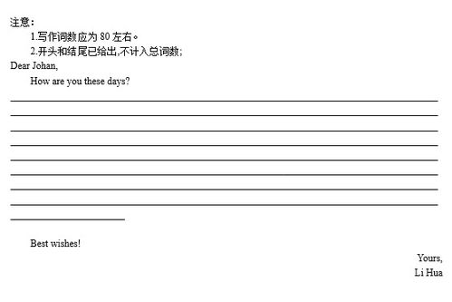 2021屆湖北省華大新高考聯(lián)盟高三英語教學(xué)質(zhì)量測評 深化教育教學(xué)檢測與評價(jià)改革