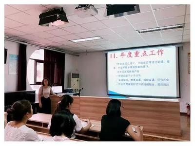 濰坊教育 濰城擔(dān)當(dāng)——芙蓉小學(xué)以“借力聚力發(fā)力”深化教研與教學(xué)評價(jià)活動