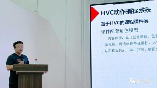 技術驅動 數字內容制作服務的變革與未來